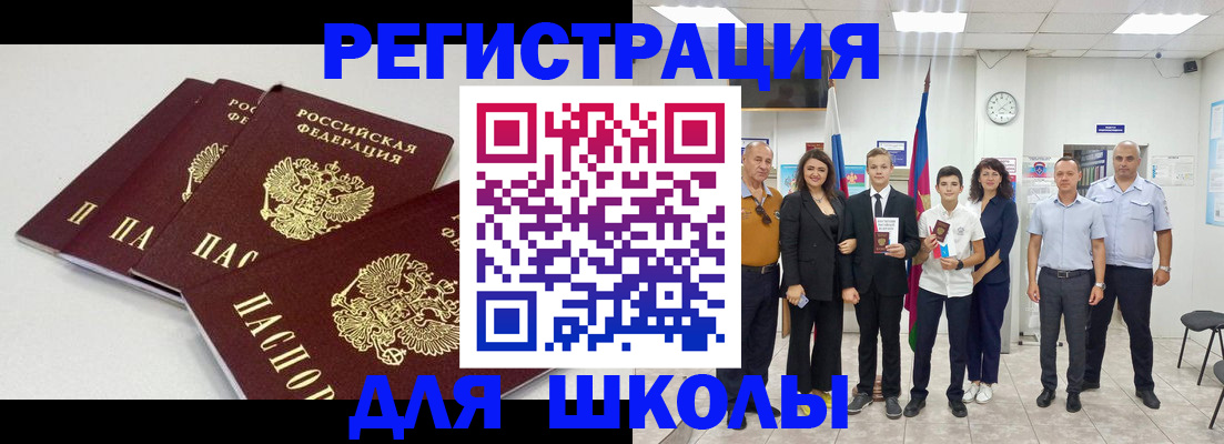 регистрация для дет. сада в Пермской области