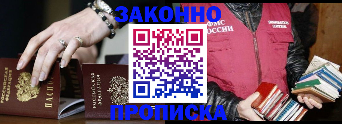 временная регистрация 2025 в Пермской области