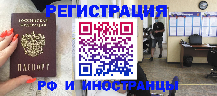 регистрация в Пермской области